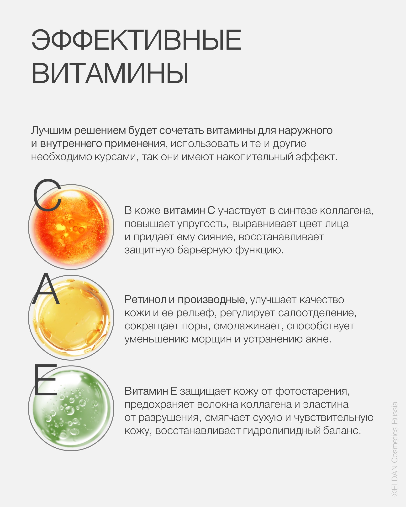 Пост витамины 25 3.jpg Пост витамины 25 3.jpg